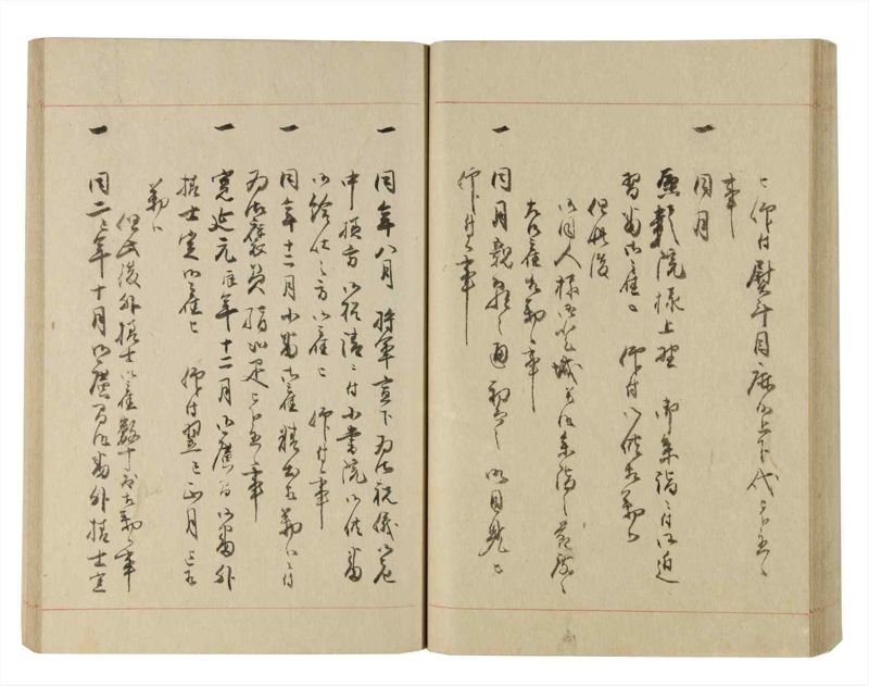諸士系譜　巻之229　ま之部10 - ページ 52