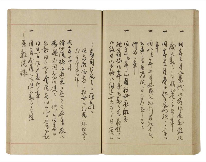 諸士系譜　巻之229　ま之部10 - ページ 54