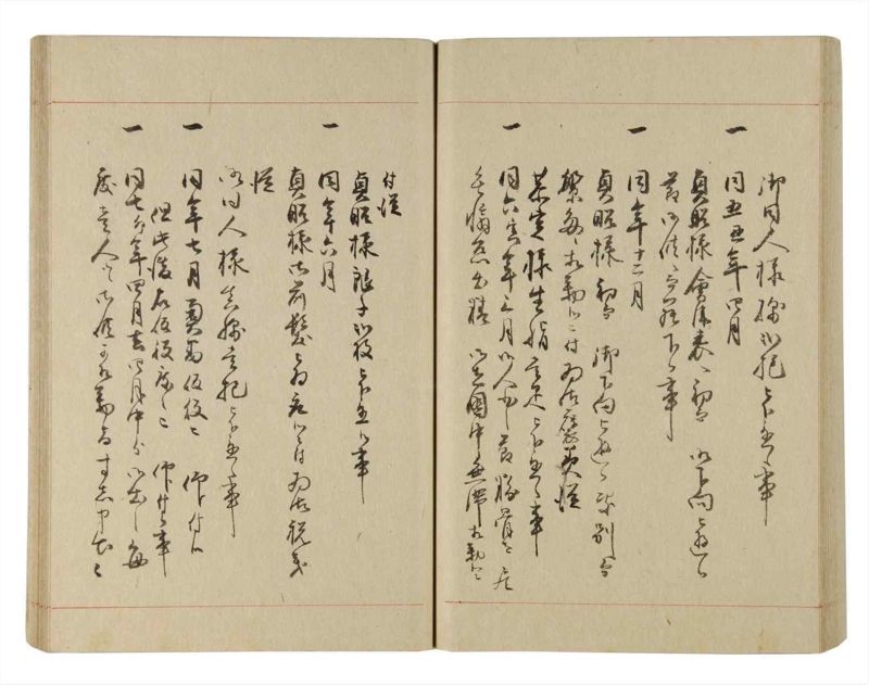 諸士系譜　巻之229　ま之部10 - ページ 62