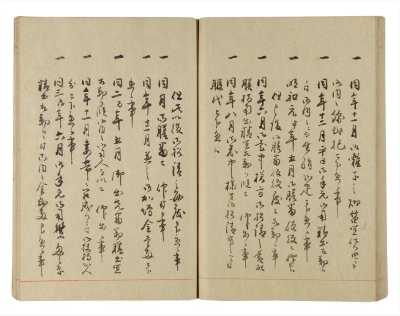 諸士系譜　巻之229　ま之部10 - ページ 71