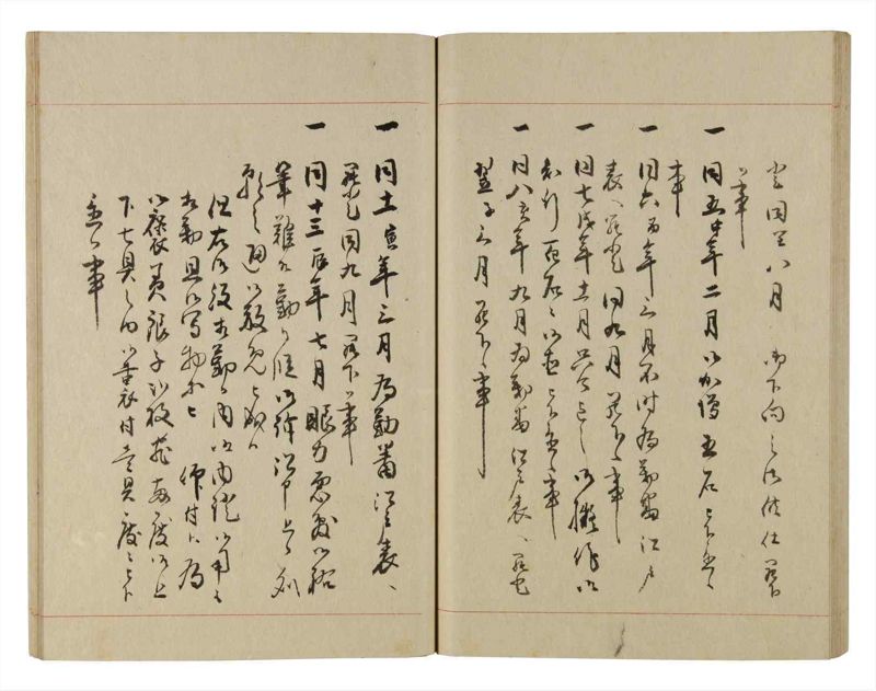 諸士系譜　巻之230　ま之部11 - ページ 51