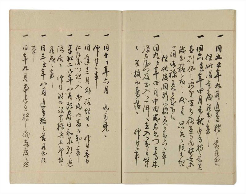 諸士系譜　巻之232　け之部1 - ページ 37