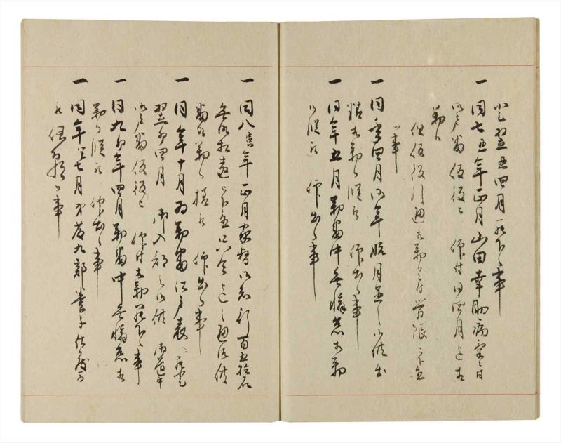 諸士系譜　巻之233　ふ之部1 - ページ 12