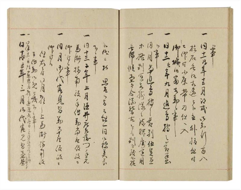 諸士系譜　巻之233　ふ之部1 - ページ 35