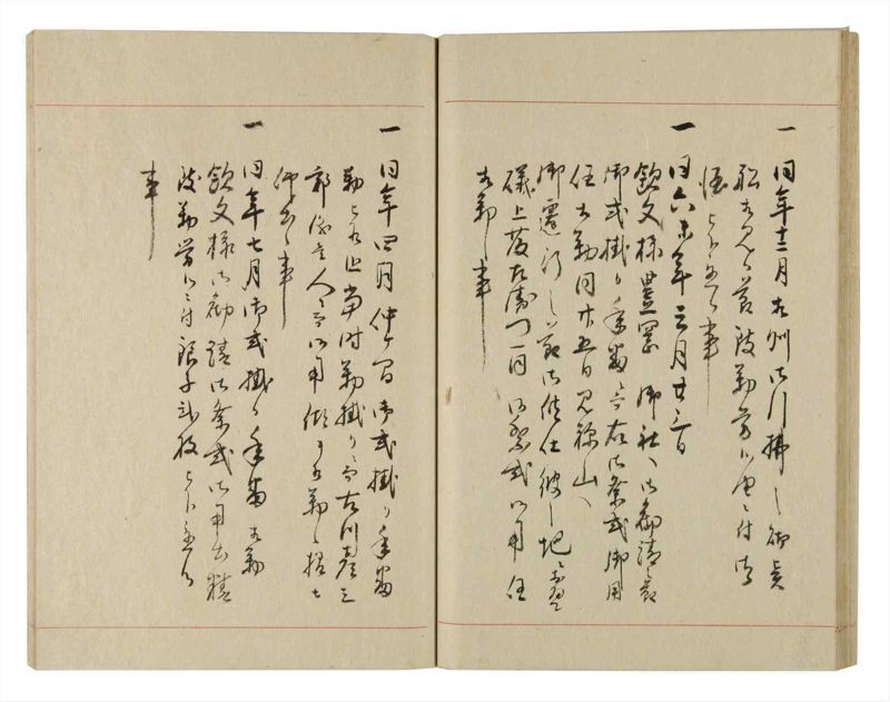 諸士系譜　巻之233　ふ之部1 - ページ 37
