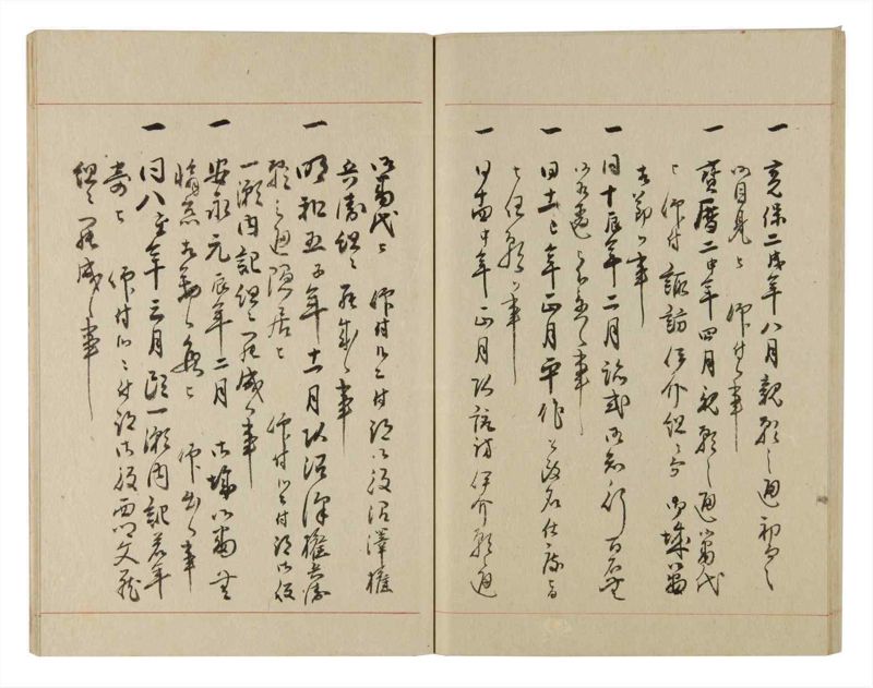 諸士系譜　巻之233　ふ之部1 - ページ 49
