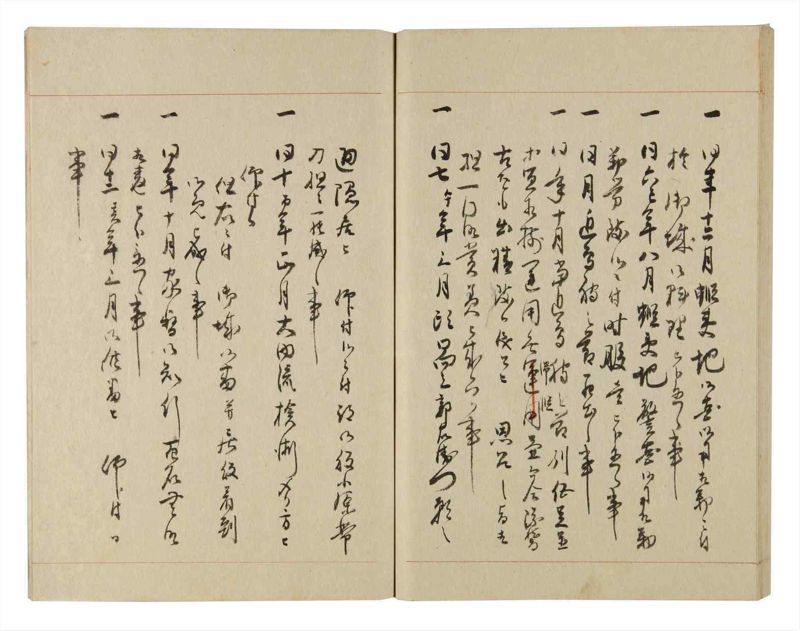 諸士系譜　巻之233　ふ之部1 - ページ 55