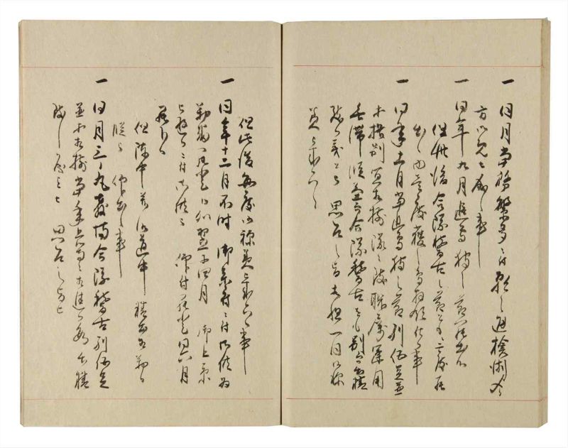 諸士系譜　巻之233　ふ之部1 - ページ 56