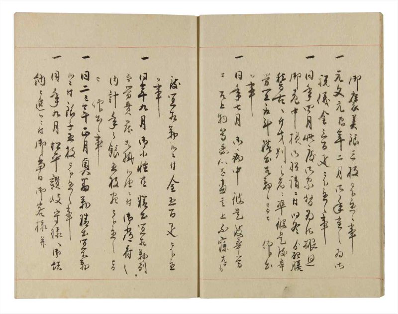 諸士系譜　巻之234　ふ之部2 - ページ 12
