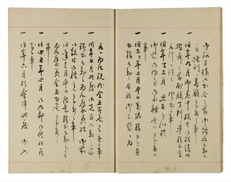 諸士系譜　巻之234　ふ之部2 - ページ 13