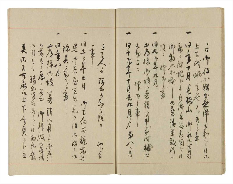 諸士系譜　巻之234　ふ之部2 - ページ 17