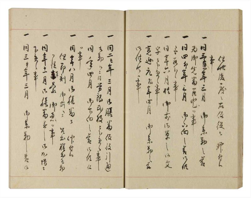 諸士系譜　巻之234　ふ之部2 - ページ 22