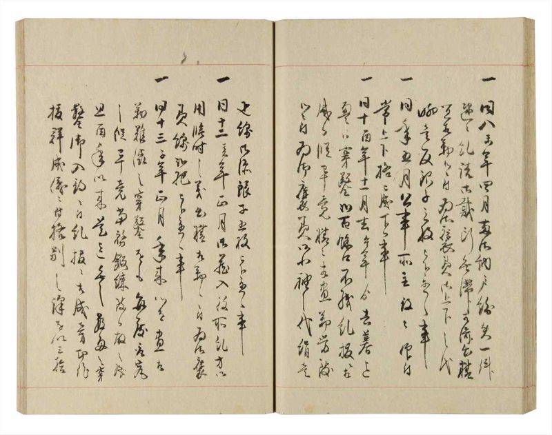諸士系譜　巻之234　ふ之部2 - ページ 32
