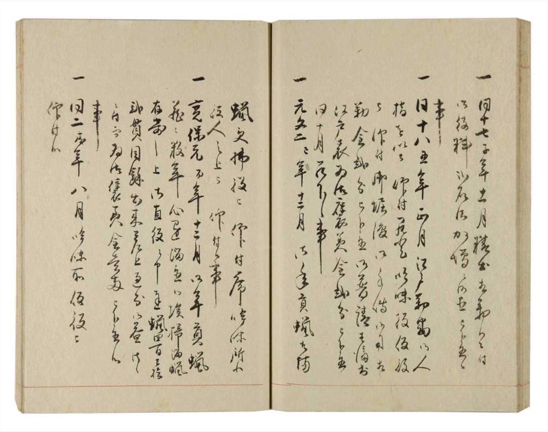 諸士系譜　巻之234　ふ之部2 - ページ 42