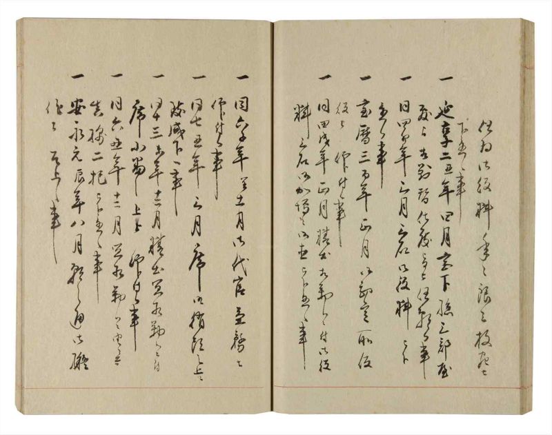 諸士系譜　巻之234　ふ之部2 - ページ 43