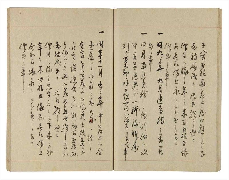 諸士系譜　巻之234　ふ之部2 - ページ 48