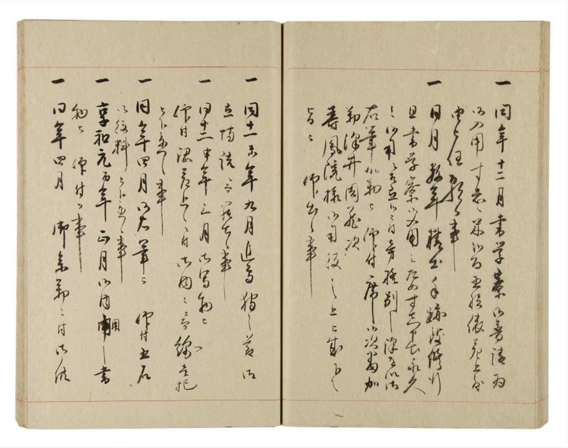 諸士系譜　巻之234　ふ之部2 - ページ 49