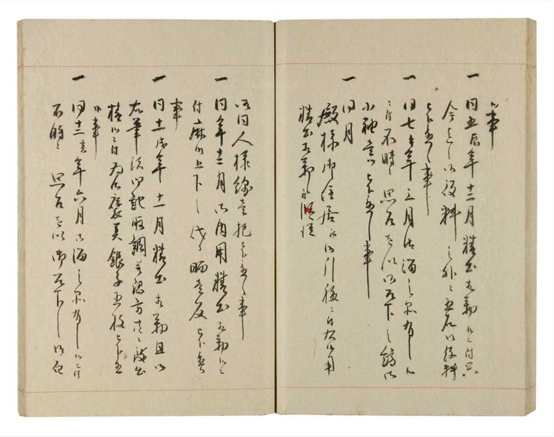 諸士系譜　巻之234　ふ之部2 - ページ 51