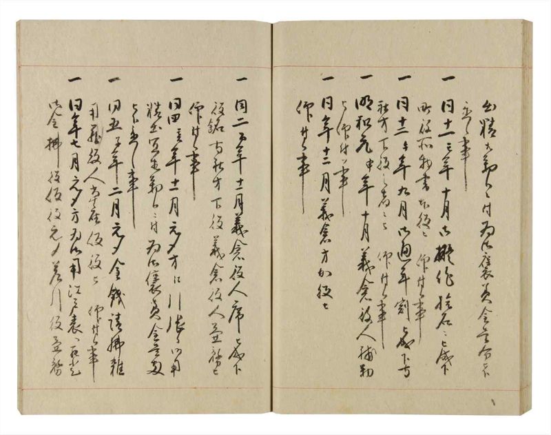 諸士系譜　巻之234　ふ之部2 - ページ 57