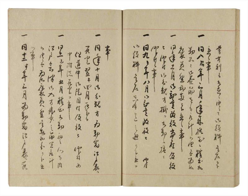 諸士系譜　巻之234　ふ之部2 - ページ 61