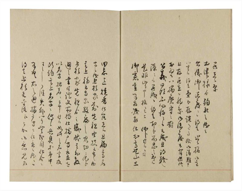 諸士系譜　巻之235　ふ之部3 - ページ 4