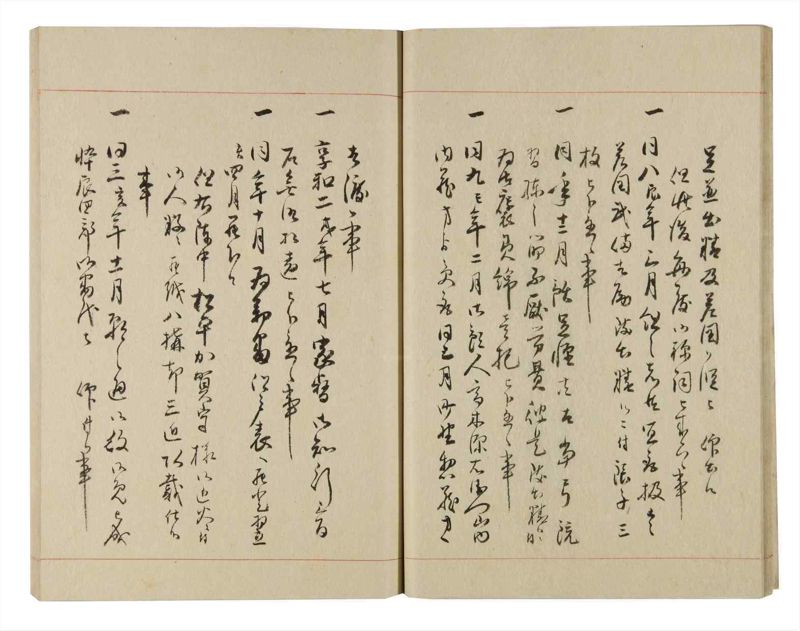 諸士系譜　巻之235　ふ之部3 - ページ 16