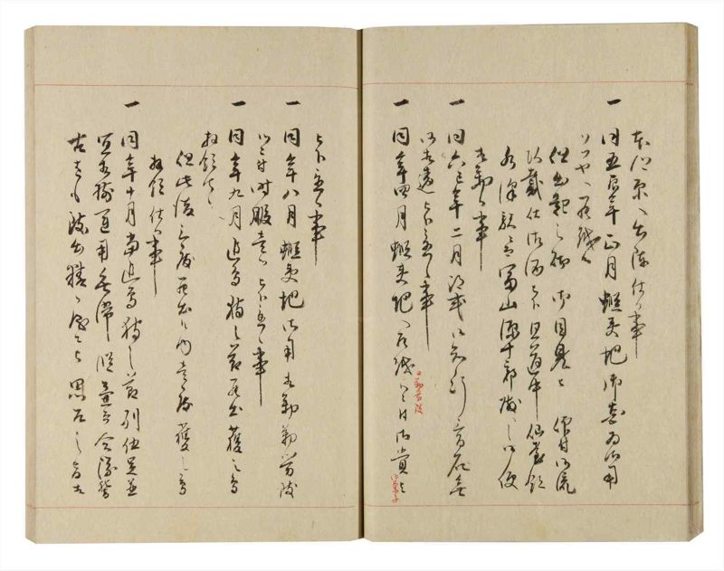 諸士系譜　巻之235　ふ之部3 - ページ 19