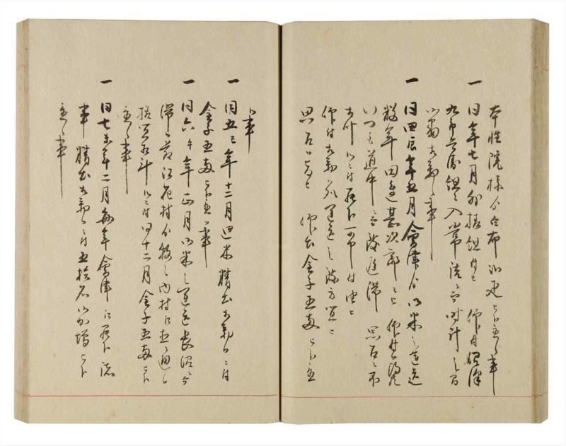 諸士系譜　巻之235　ふ之部3 - ページ 44
