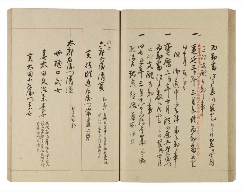 諸士系譜　巻之235　ふ之部3 - ページ 49