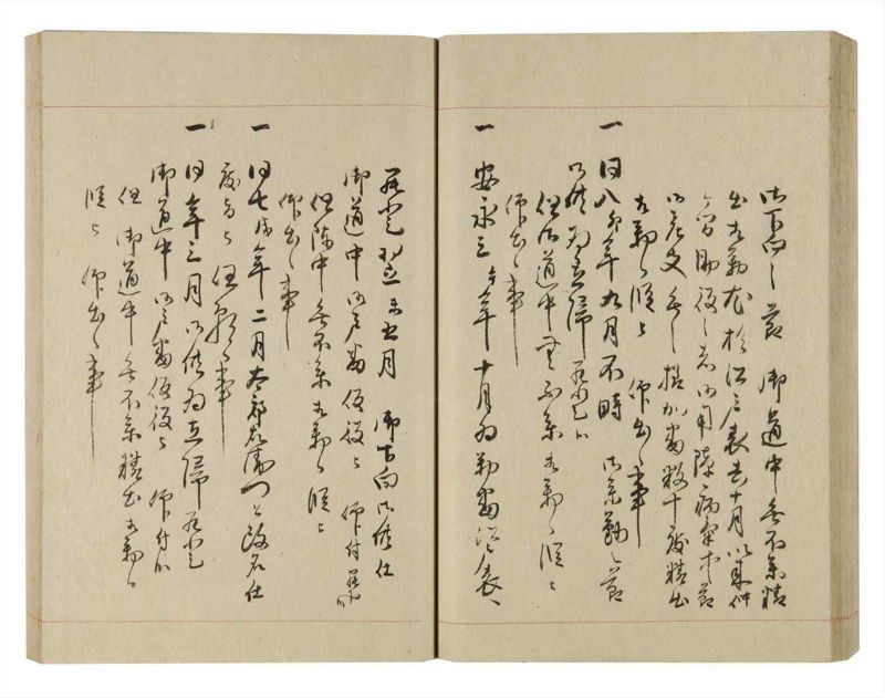 諸士系譜　巻之235　ふ之部3 - ページ 51