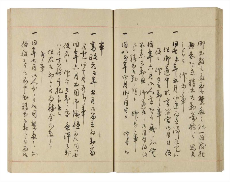 諸士系譜　巻之235　ふ之部3 - ページ 53