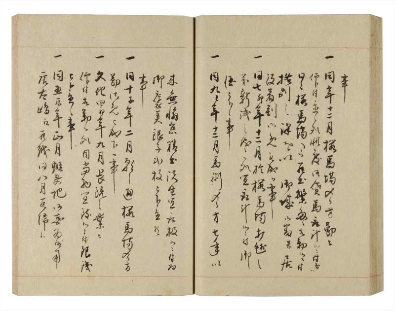 諸士系譜　巻之235　ふ之部3 - ページ 56