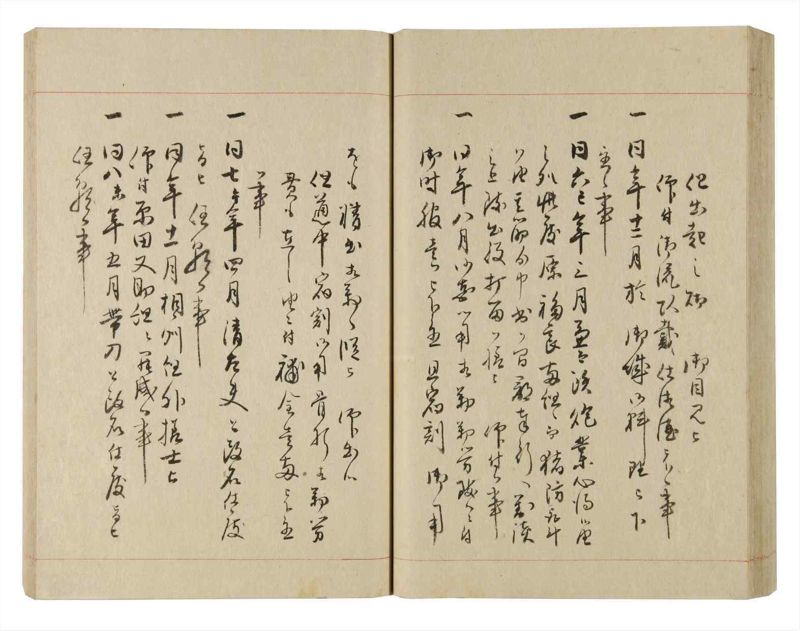 諸士系譜　巻之235　ふ之部3 - ページ 57