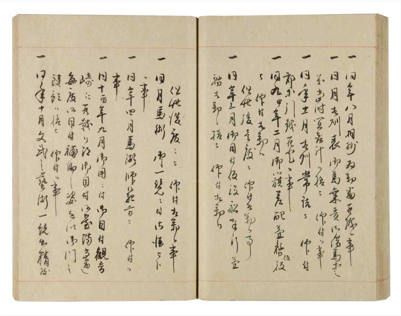 諸士系譜　巻之235　ふ之部3 - ページ 58