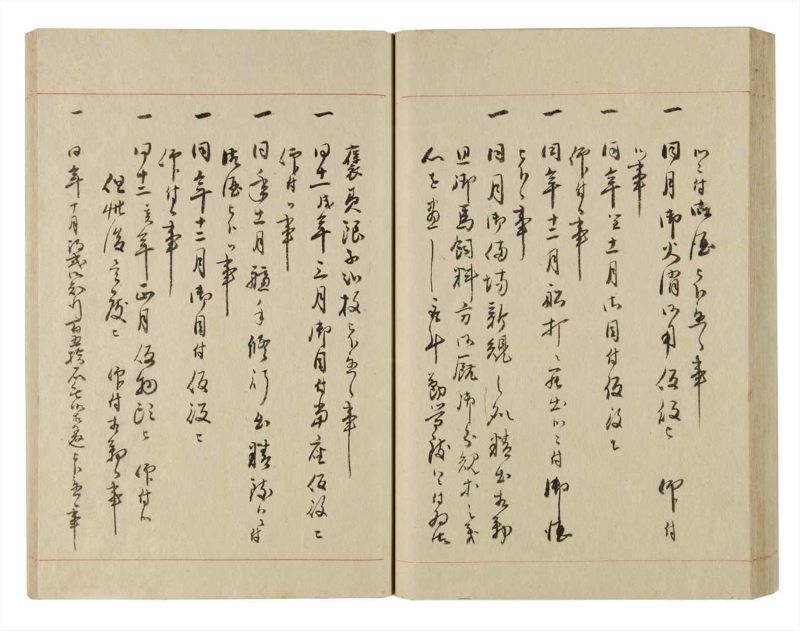 諸士系譜　巻之235　ふ之部3 - ページ 59