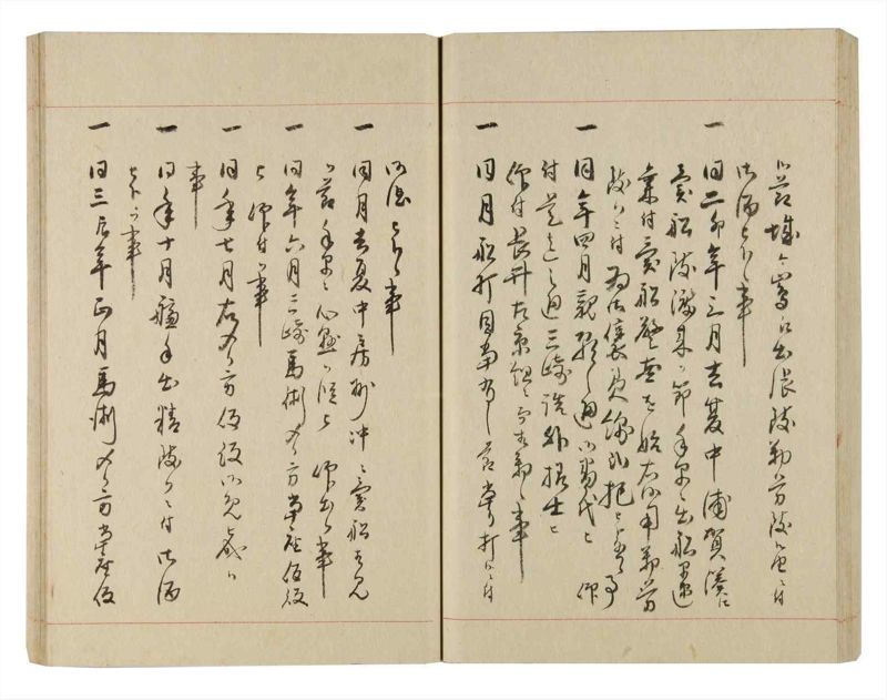 諸士系譜　巻之235　ふ之部3 - ページ 62