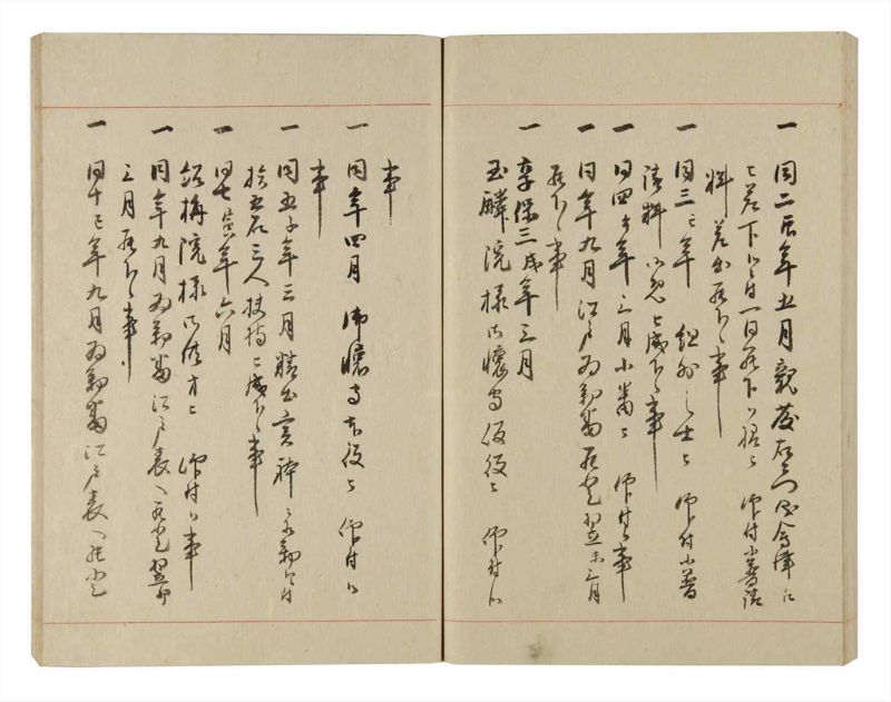諸士系譜　巻之235　ふ之部3 - ページ 76