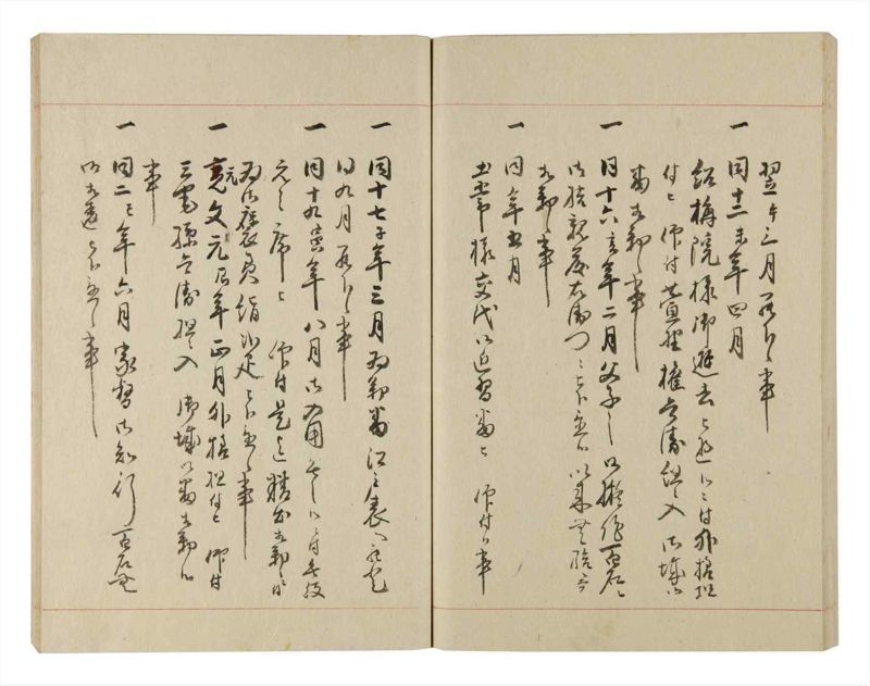 諸士系譜　巻之235　ふ之部3 - ページ 77