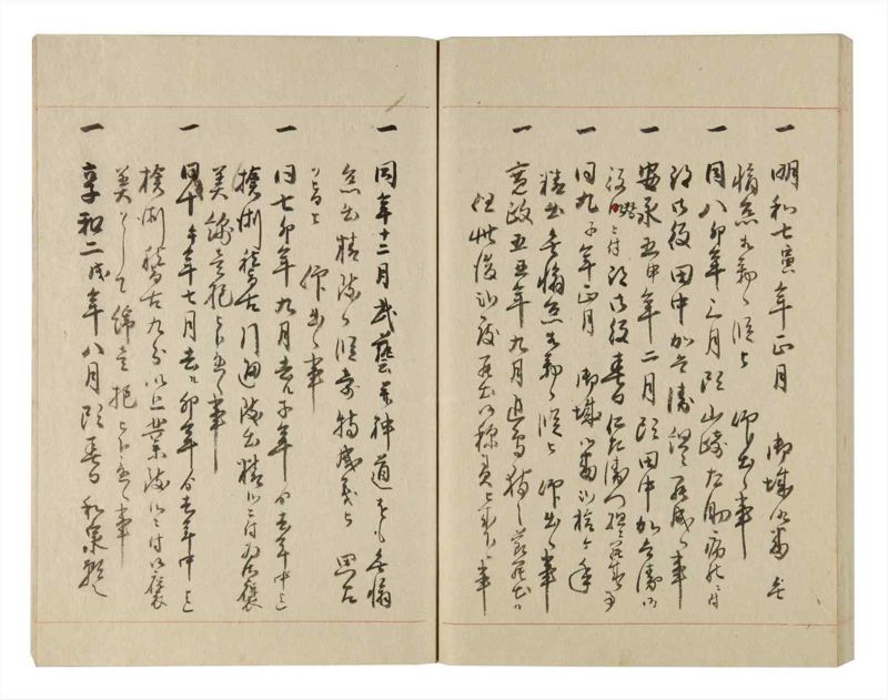 諸士系譜　巻之235　ふ之部3 - ページ 82