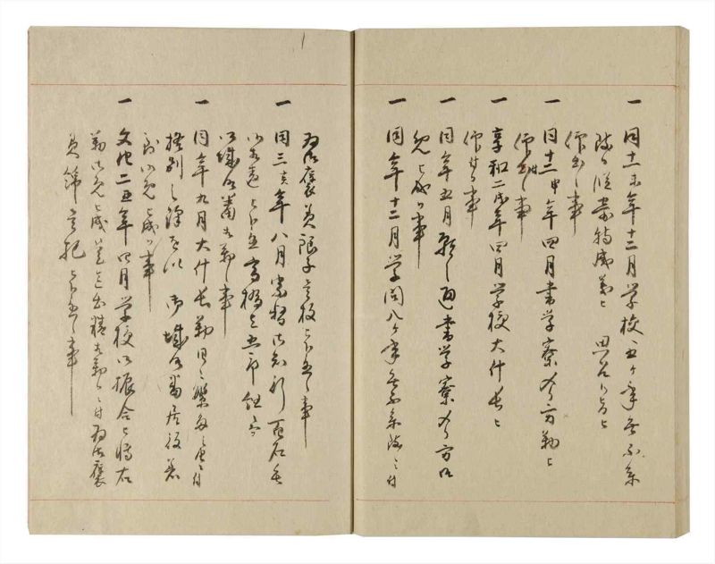 諸士系譜　巻之235　ふ之部3 - ページ 85