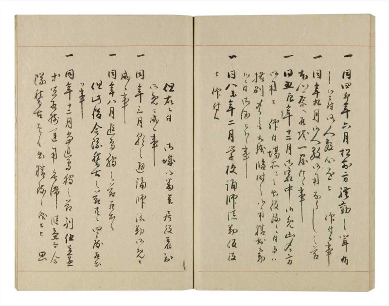 諸士系譜　巻之235　ふ之部3 - ページ 86