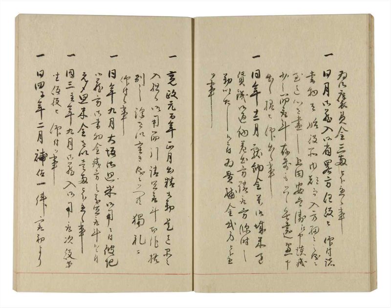 諸士系譜　巻之236　ふ之部4 - ページ 23