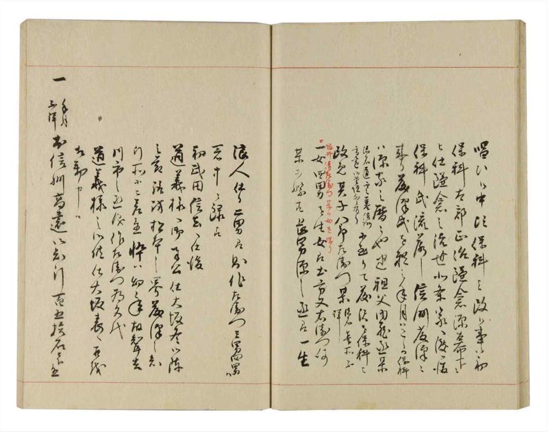 諸士系譜　巻之236　ふ之部4 - ページ 31