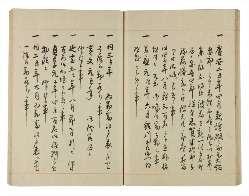 諸士系譜　巻之236　ふ之部4 - ページ 36