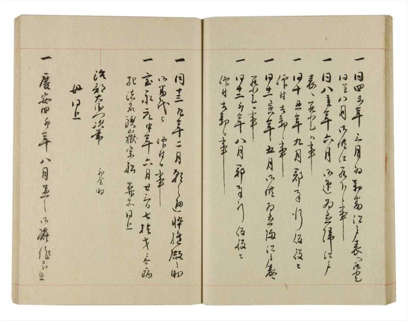諸士系譜　巻之236　ふ之部4 - ページ 37