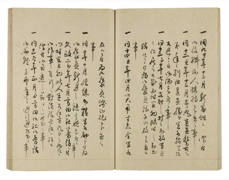 諸士系譜　巻之236　ふ之部4 - ページ 50