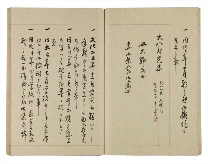 諸士系譜　巻之236　ふ之部4 - ページ 51