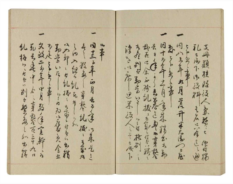 諸士系譜　巻之236　ふ之部4 - ページ 61