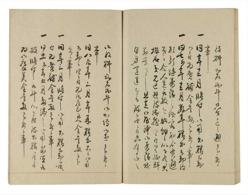 諸士系譜　巻之236　ふ之部4 - ページ 68