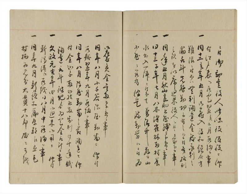 諸士系譜　巻之236　ふ之部4 - ページ 73